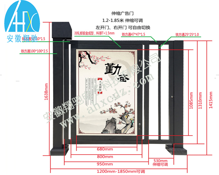 XC-DX-ZL01广告通道门